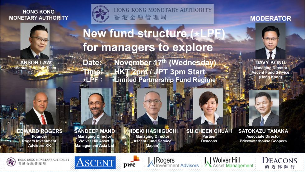 New fund structure (LPF) for managers to explore